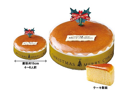 ちーずけーき kinuya / 山崎製パン クリスマス 北海道産チーズのスフレケーキ5号